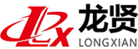 無錫龍賢機械制造有限公司
